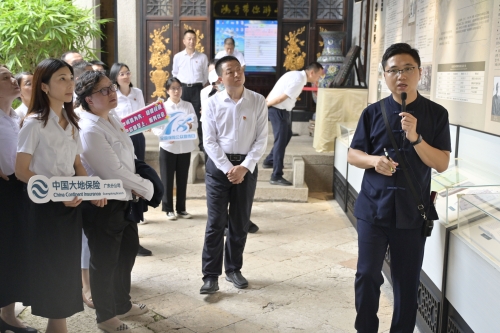 廣東分公司前往余蔭山房家風家訓廉潔文化基地開展紅色教育