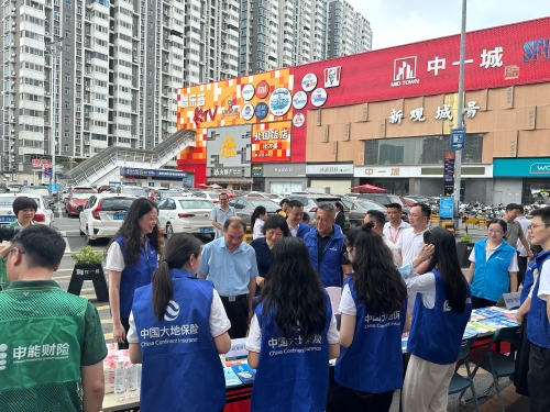廣東分公司現(xiàn)場開展“金融為民”暖心工程反洗錢、防范非法金融宣教活動，提升公眾金融素養(yǎng)與風險防范意識