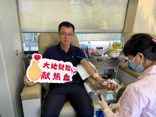 在廣東，公司積極參加東莞保險業(yè)第九屆“保險傳大愛&nbsp;熱血獻真情”愛心獻血活動，并在旗峰公園開展公益健步走活動，沿途向市民普及保險保障知識，傳播金融消費者權(quán)益理念2。