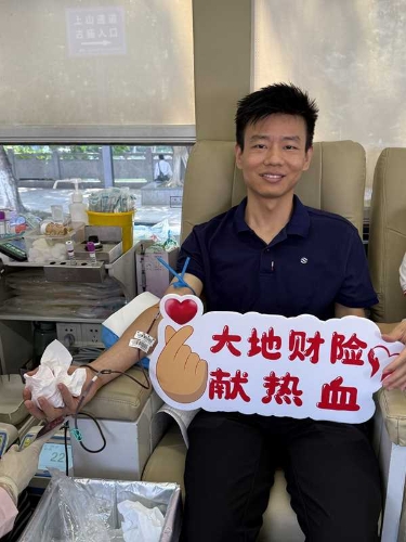 在廣東，公司積極參加東莞保險業(yè)第九屆“保險傳大愛&nbsp;熱血獻真情”愛心獻血活動，并在旗峰公園開展公益健步走活動，沿途向市民普及保險保障知識，傳播金融消費者權(quán)益理念3